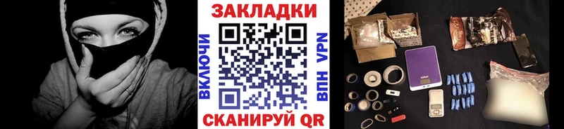 Где купить Шахунья Амфетамин  Меф  A PVP  Кодеин  Гашиш  COCAIN  Конопля 