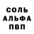 Амфетамин VHQ Tanya konopataya