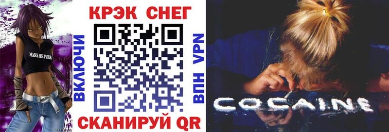 КОКАИН VHQ  Шахунья 