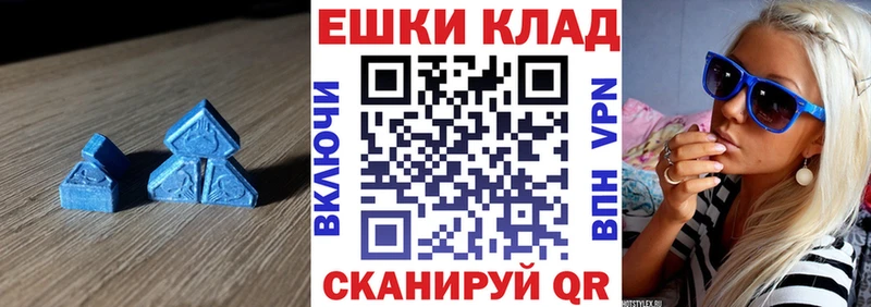 Экстази таблы  darknet состав  Шахунья  цена  