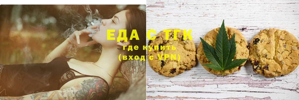 альфа пвп Иннополис