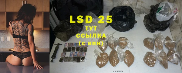 альфа пвп Иннополис