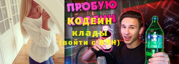 альфа пвп Иннополис