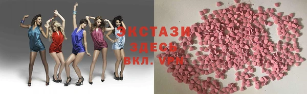 не бодяженный Инсар