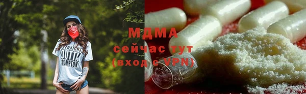 альфа пвп Иннополис