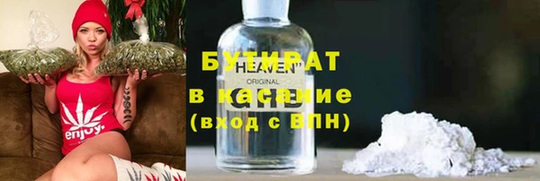 не бодяженный Инсар