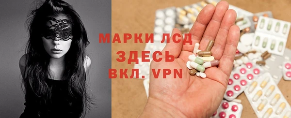 альфа пвп Иннополис