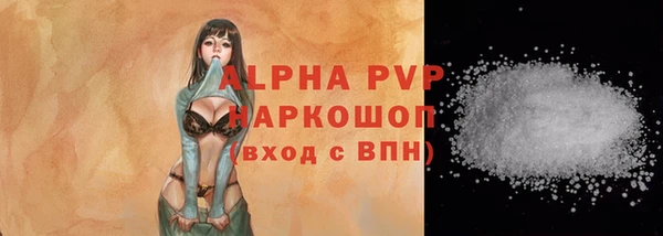 не бодяженный Инсар