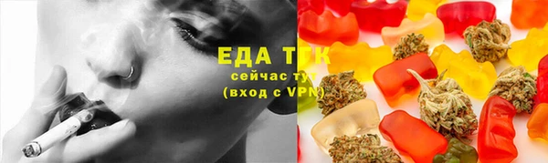 альфа пвп Иннополис