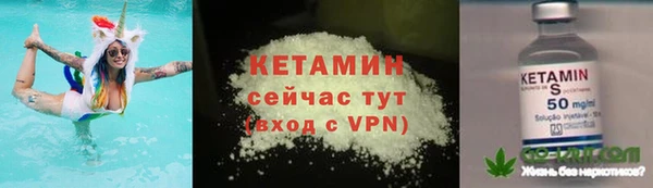 не бодяженный Инсар