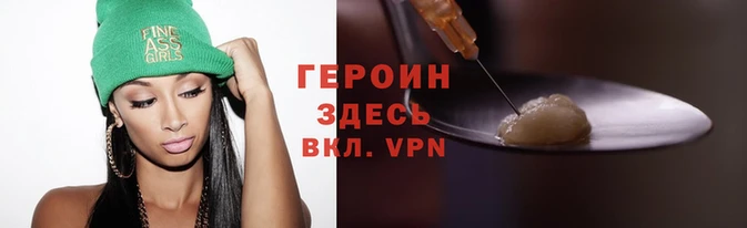 не бодяженный Инсар
