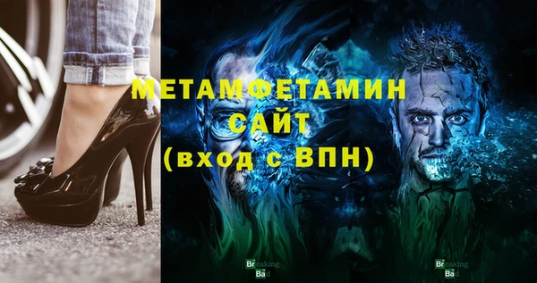 альфа пвп Иннополис