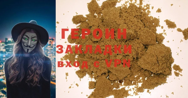 не бодяженный Инсар