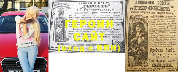 альфа пвп Иннополис