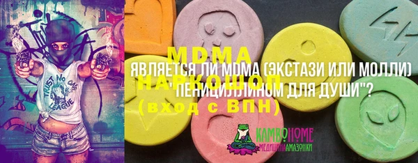 кокаин перу Инта