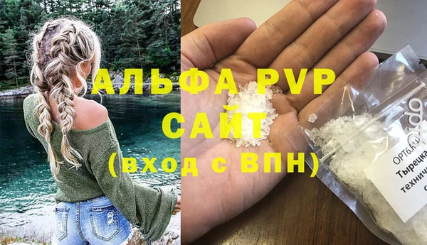 альфа пвп Иннополис