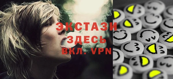 альфа пвп Иннополис