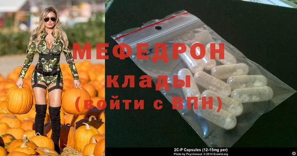 не бодяженный Инсар