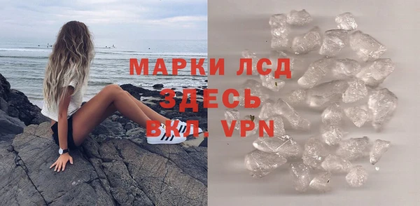 кокаин перу Инта