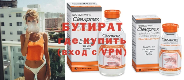 альфа пвп Иннополис