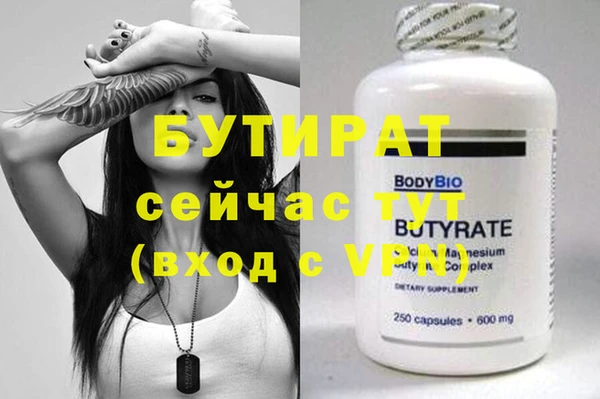 не бодяженный Инсар