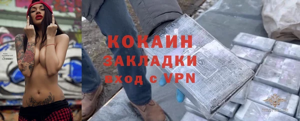 кокаин перу Инта