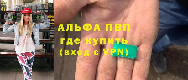 не бодяженный Инсар
