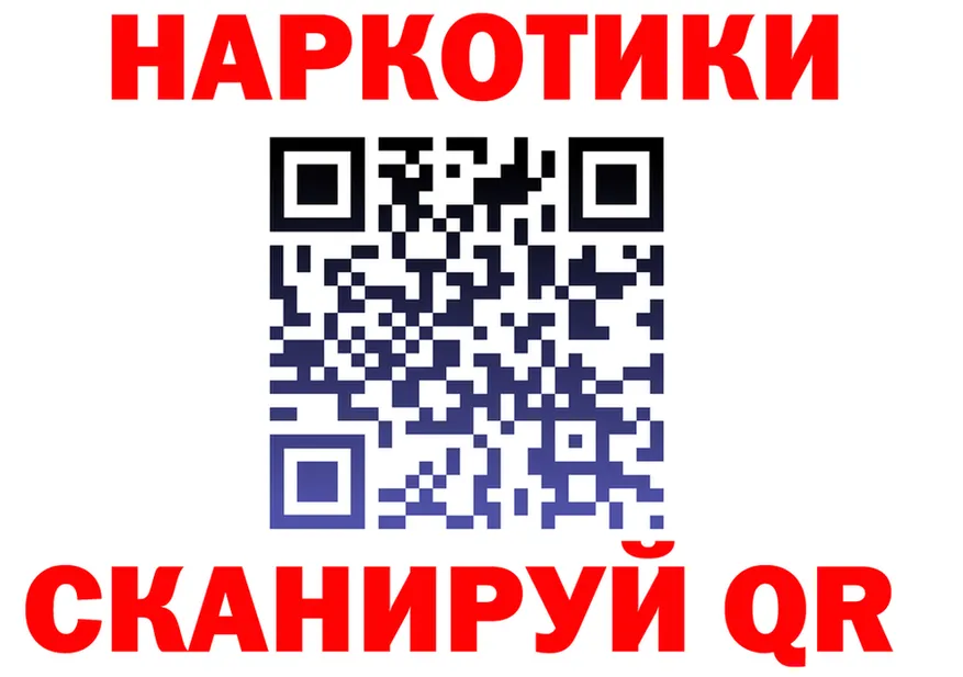 МЯУ-МЯУ 4 MMC вход дарк нет KRAKEN Шахунья