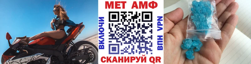 МЕТАМФЕТАМИН винт  площадка какой сайт  Шахунья 