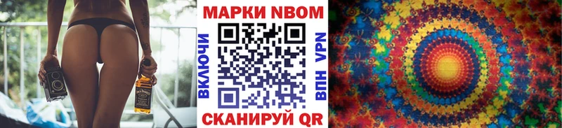 darknet официальный сайт  даркнет сайт  Шахунья  Наркотические марки 1,8мг 