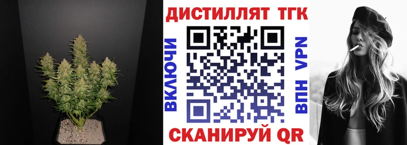 ТГК жижа  купить наркотики цена  Шахунья 